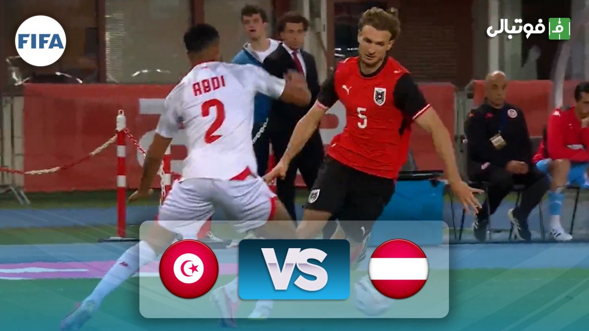 خلاصه بازی اتریش 1-0 تونس