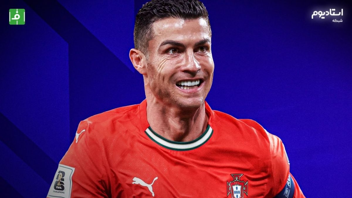 خلاصه بازی پرتغال 2-1 نیجریه (گزارش شبکه استادیوم)